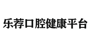 潮州北京雅印科技有限公司